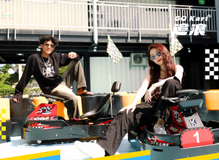 Go kart追浪卡丁車
