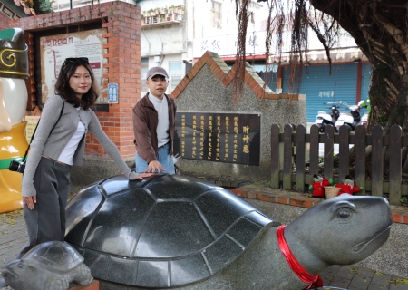 財神龜公園