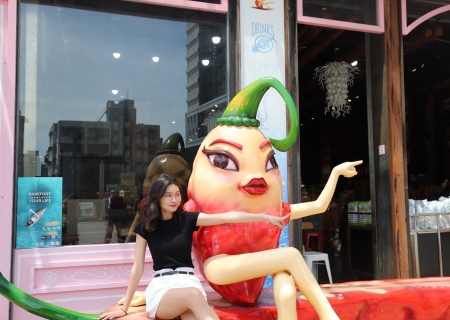 辣椒博物館
